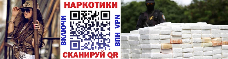 Наркотические вещества Урус-Мартан Cocaine МЕФ omg вход Каннабис MDMA