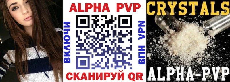 А ПВП мука  Урус-Мартан 