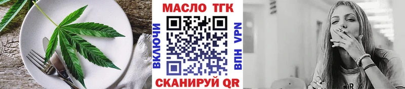 Еда ТГК марихуана  Урус-Мартан 