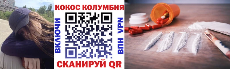 наркошоп  кракен зеркало  КОКАИН 99%  Урус-Мартан 