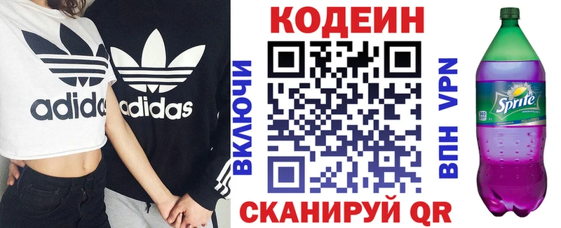 Codein Purple Drank  купить  сайты  Урус-Мартан 