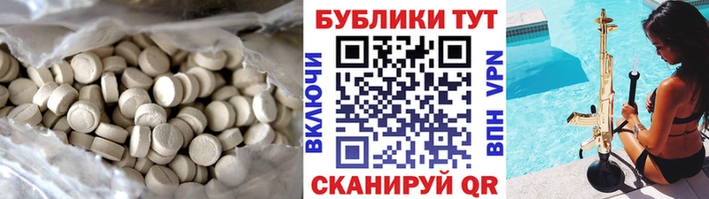 где продают наркотики  Урус-Мартан  Ecstasy 99% 