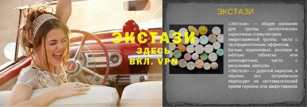 кокаин перу Абаза