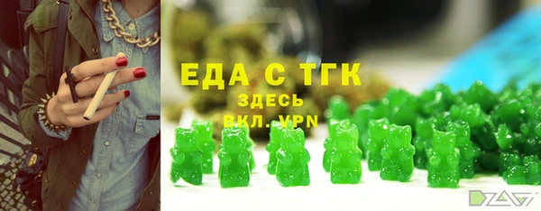 кокаин перу Абаза