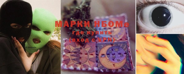 кокаин перу Абаза