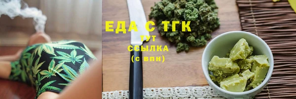 мефедрон мука Абинск