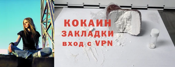 мефедрон мука Абинск