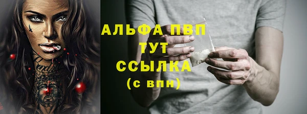 метадон Абдулино