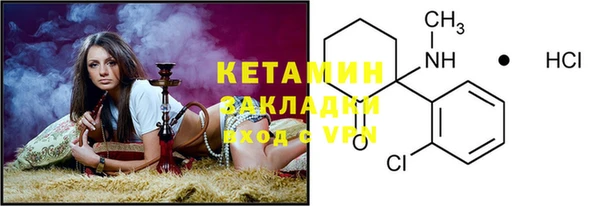 mdma Лагань