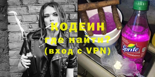кокаин перу Абаза