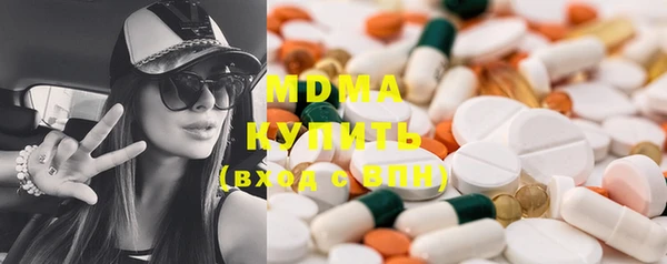 кокаин перу Абаза
