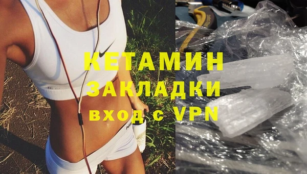 эйфоретик Ладушкин