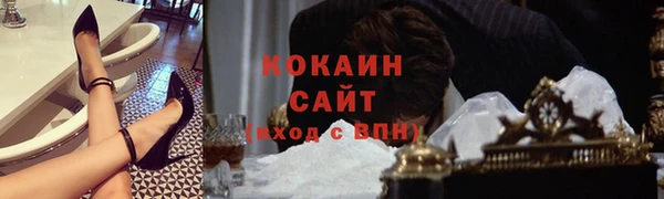 кокаин перу Абаза