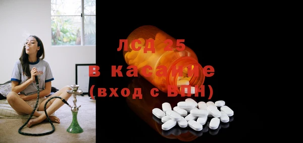 mdma Лагань