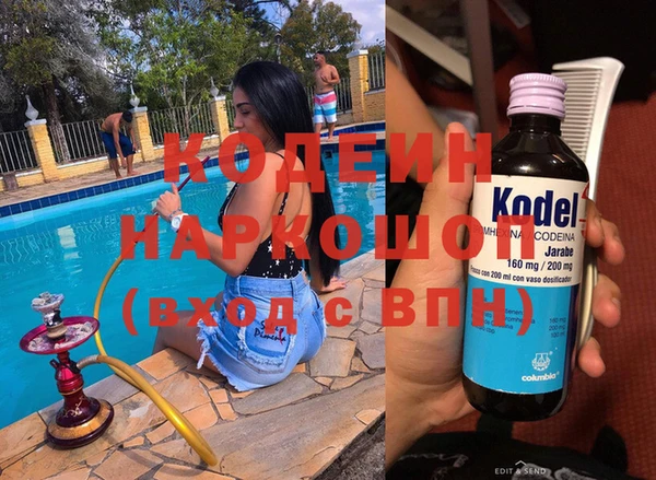 кокаин перу Абаза