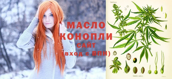 мефедрон мука Абинск