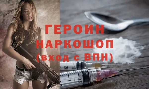 кокаин перу Абаза