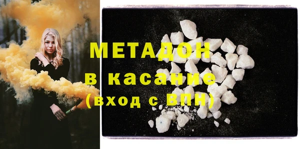 кокаин перу Абаза