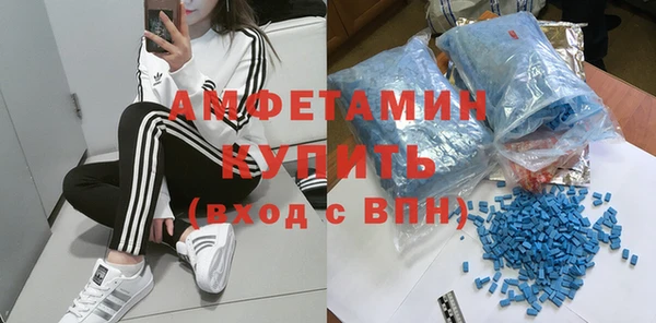 мефедрон мука Абинск
