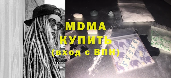 метадон Абдулино