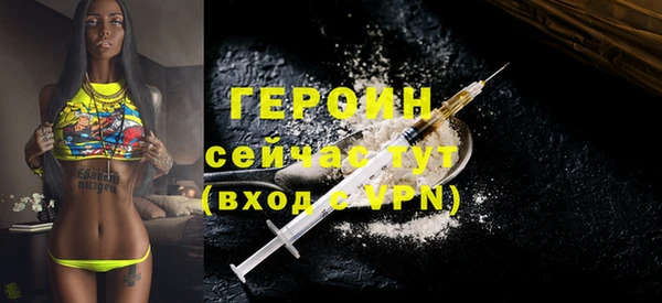метадон Абдулино