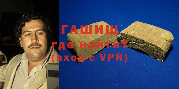 мефедрон мука Абинск