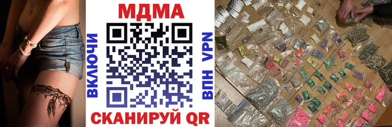 площадка какой сайт  MEGA ссылка  MDMA молли  Урус-Мартан  купить  