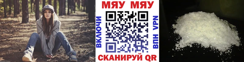 Меф кристаллы что такое наркотик Урус-Мартан