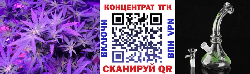 Дистиллят ТГК жижа  Урус-Мартан 